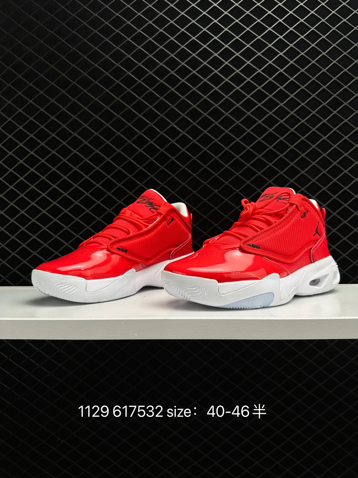 Air Jordan Max Aura 4